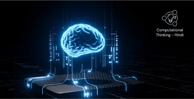 Computational Thinking in Hindi Thumbnail
