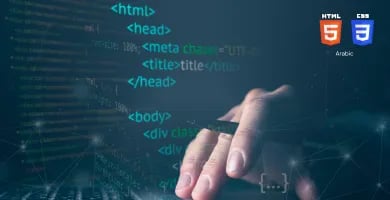 HTML & CSS in Arabic Thumbnail
