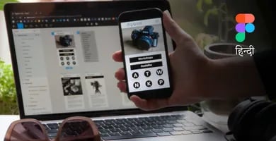 Mastering Figma: Beginner to Expert UI/UX Design Hindi Thumbnail