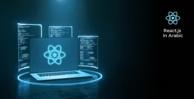 React.js in Arabic Thumbnail